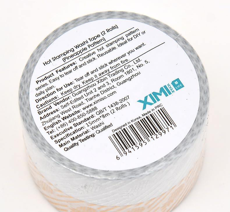 Hot Stamping Washi Tape (2 Rolls)(Pineapple Pattern)