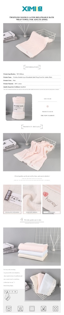 Twistless Double-Layer Breathable Bath Wrap Towel for Adults (Pink)