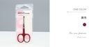 Stainless Steel Beauty Care Scissors (Rounded Tip)(Red)
