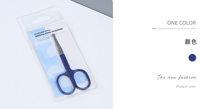 Stainless Steel Beauty Care Scissors (Pointed Tip)(Dark Blue)