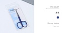 Stainless Steel Beauty Care Scissors (Pointed Tip)(Dark Blue)