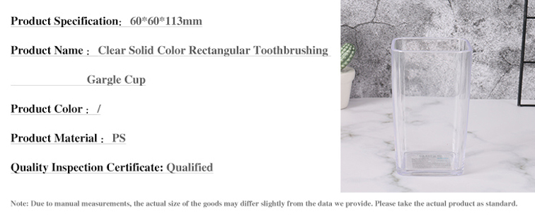 Clear Solid Color Rectangular Toothbrushing Gargle Cup