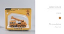 Construction Crane Truck SY6078A-4 (Formidable Crane)