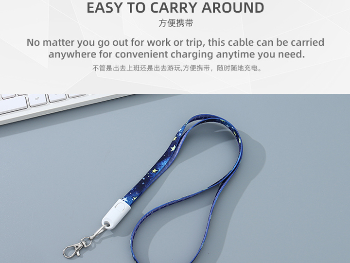 Type-C Charging Cable Lanyard (Starry Sky)