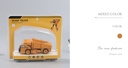 Dump Truck SY6078A-5 (Bone Crusher)