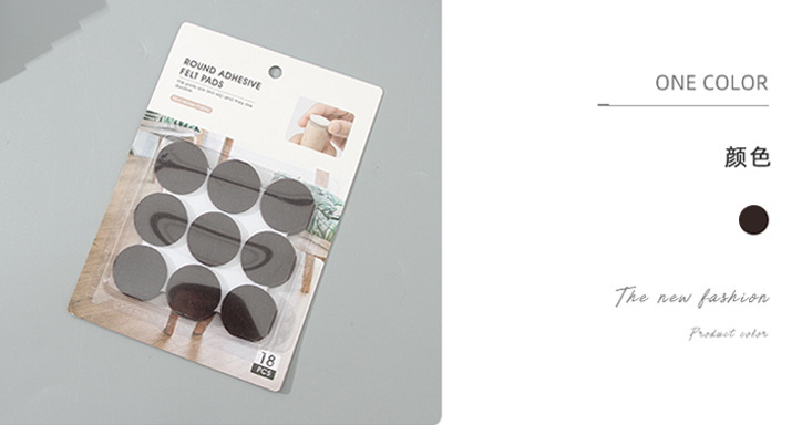 Round Adhesive Felt Pads 18 Pcs/Set (Brown)