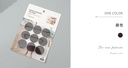 Round Adhesive Felt Pads 18 Pcs/Set (Brown)