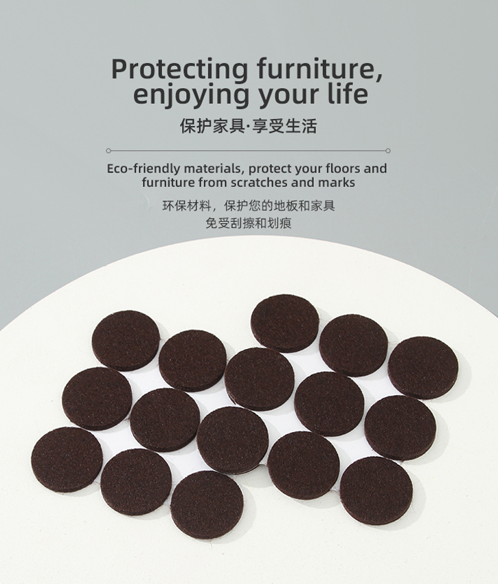 Round Adhesive Felt Pads 18 Pcs/Set (Brown)