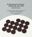 Round Adhesive Felt Pads 18 Pcs/Set (Brown)