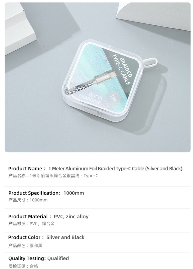 1 Meter Aluminum Foil Braided Type-C Cable (Silver and Black)