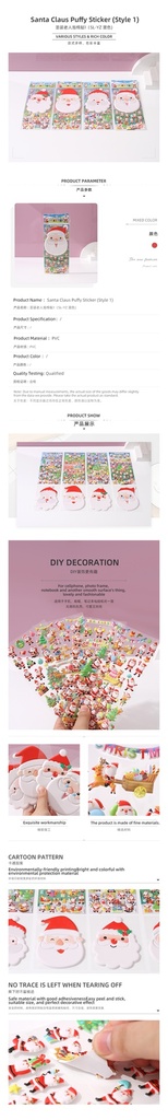 Santa Claus Puffy Sticker (Style 1)