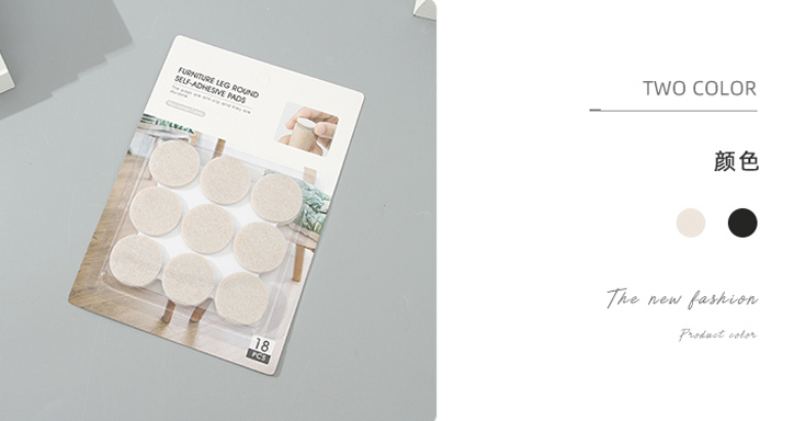 Furniture Leg Round Self-Adhesive Pads (18 Pcs)(Apricot/Black)