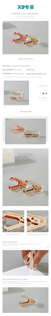 Transparent Acrylic Staple Remover