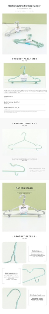 Plastic Coating Clothes Hanger with Hooks and Nonslip Bars(8-Pack)