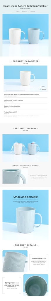 Heart-shape Pattern Bathroom Tumbler 350ml/11.8fl.oz.