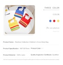 Rainbow Collection Children's Cross Body Bag