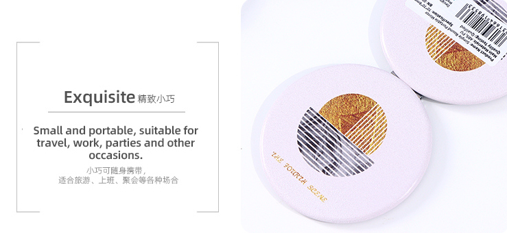 Simple Round Portable Mirror