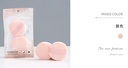 Super Soft Powder Puff 60mm (2 Count)