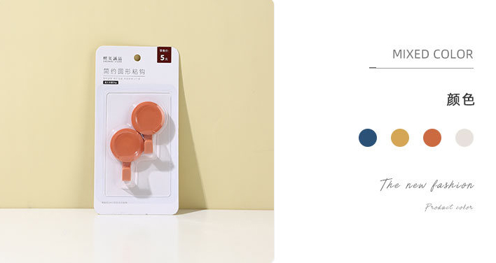 Simple Round Hook (Pack Of 2)