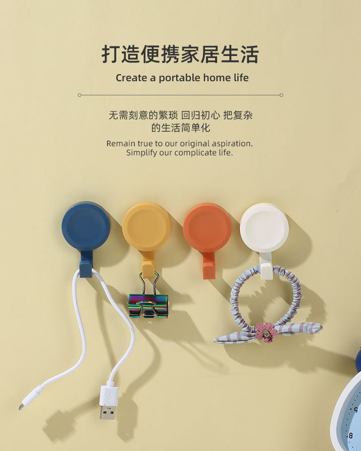 Simple Round Hook (Pack Of 2)