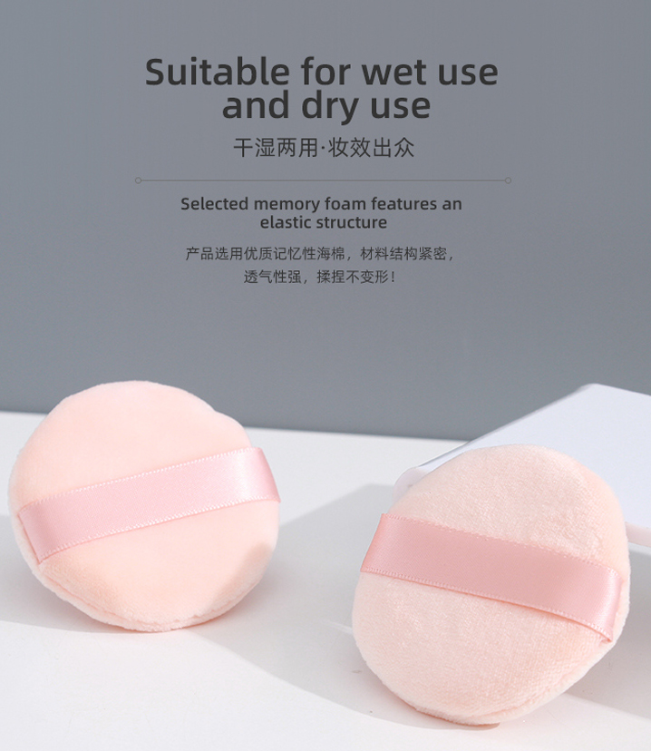 Super Soft Powder Puff 60mm (2 Count)