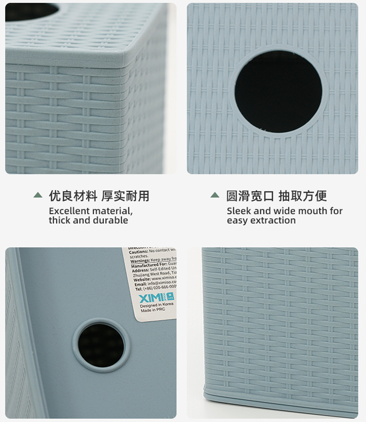 Plastic Rattan Square Tissue Box (Blue-Gray)