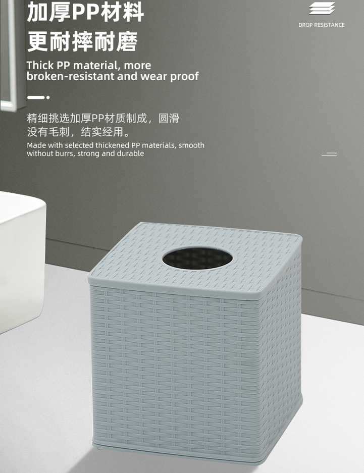 Plastic Rattan Square Tissue Box (Blue-Gray)
