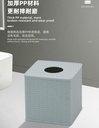 Plastic Rattan Square Tissue Box (Blue-Gray)