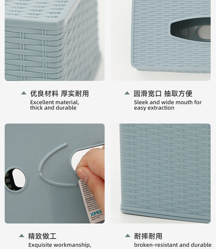 Plastic Rattan Rectangular Tissue Box (Blue-Gray)