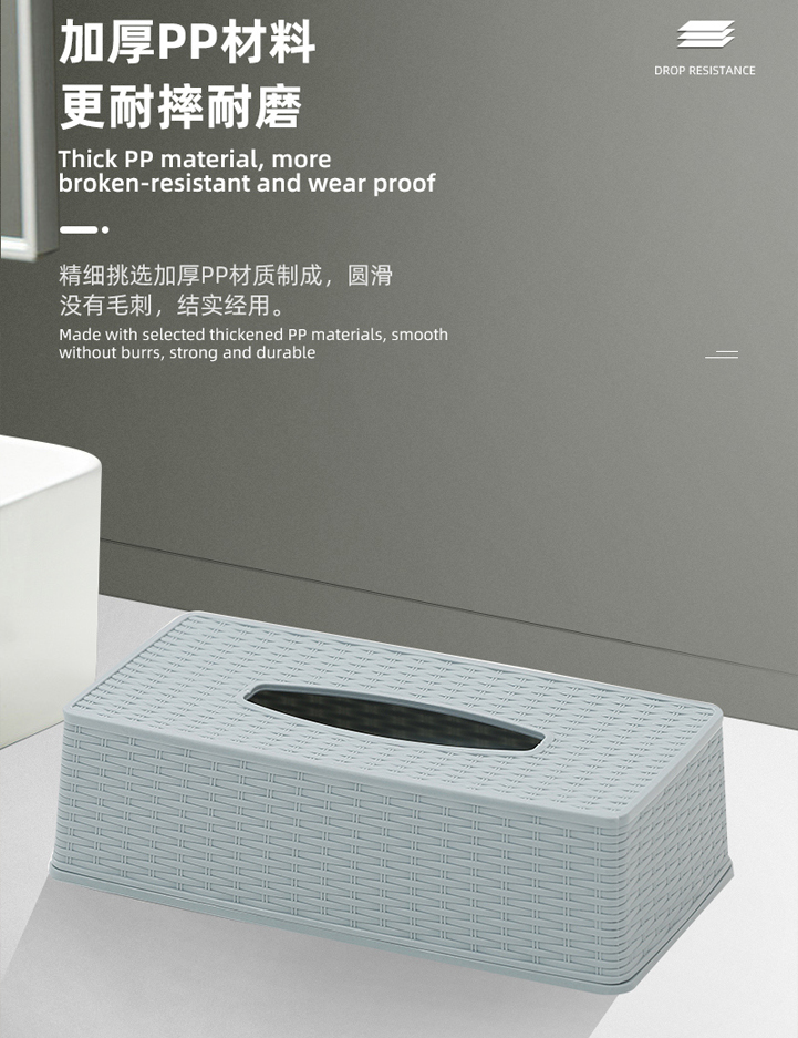 Plastic Rattan Rectangular Tissue Box (Blue-Gray)