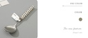 Geometric Collection Square Ceramic Handle Soup Spoon