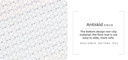Flocking Forest Series Absorbent Floor Mat