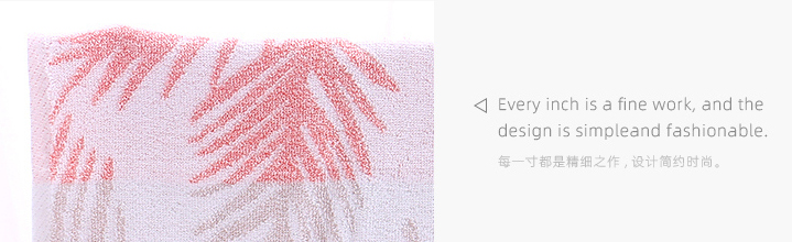 Plant Series Towel for Adult