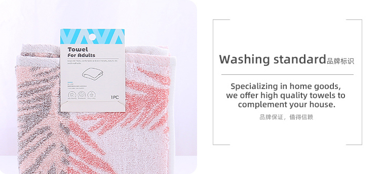 Plant Series Towel for Adult
