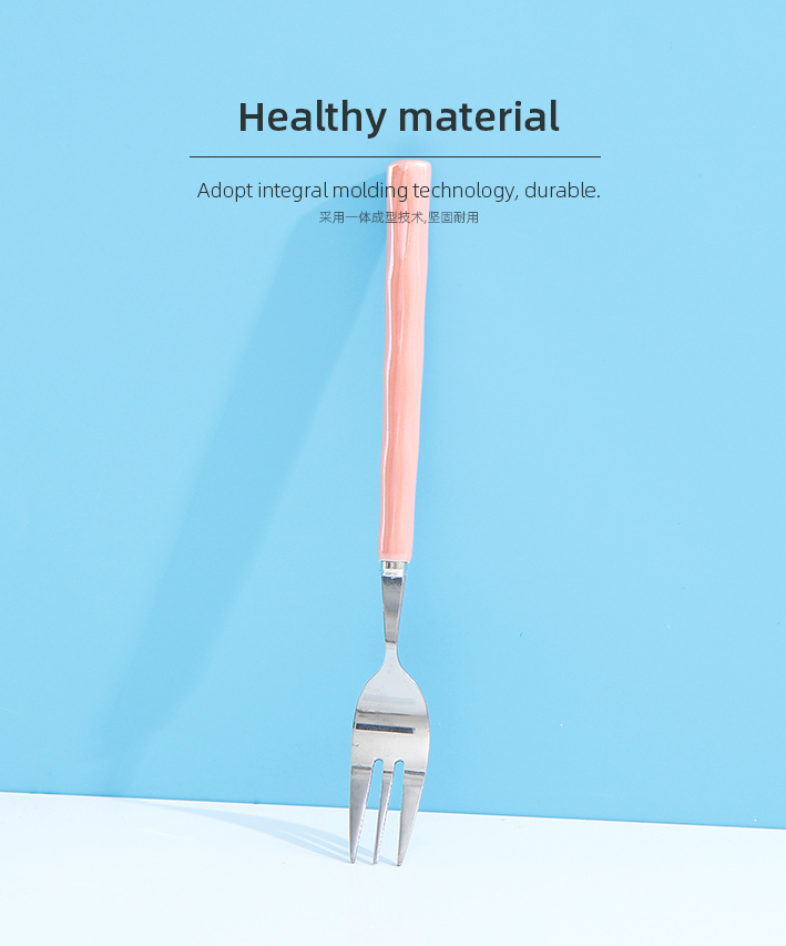 YY 019 Simple Fork