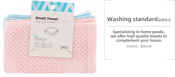 Invisible Bear Small Towel(2 PCS)