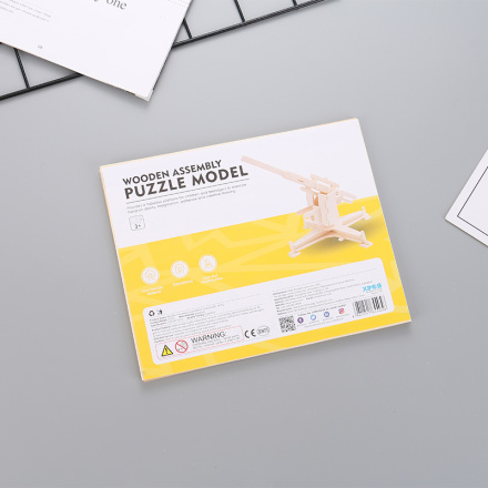 Wooden Assembly Puzzle Model (Antiaircraft)-JP263