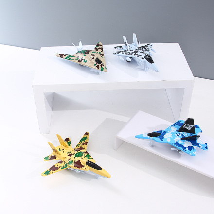 Alloy Fighter Toy (8357)