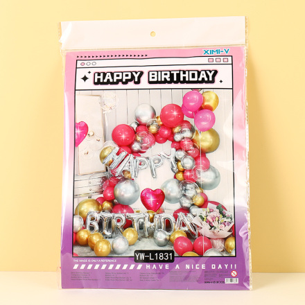 Birthday Party Balloon Set for Adult #5