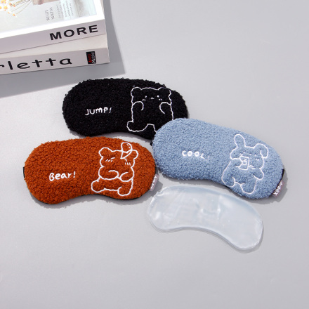 Furry Animal Eye Mask