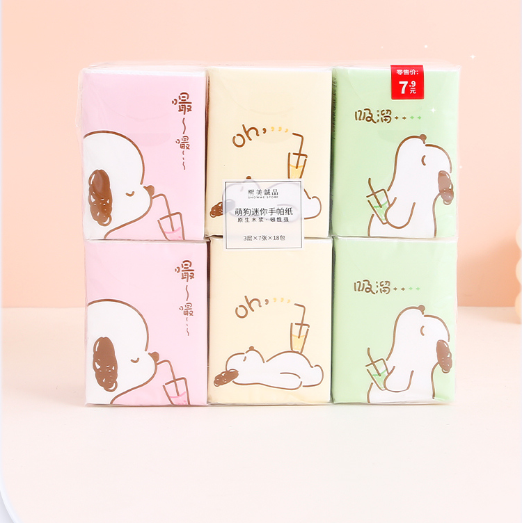 Cute Puppy Mini Pocket Tissues (18 Packs)