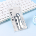 Quiet High Quality Nail Clipper Set (2 pieces)