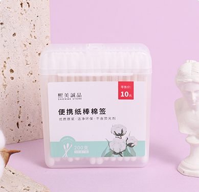 200 portable paper swabs (50 *4 boxes)