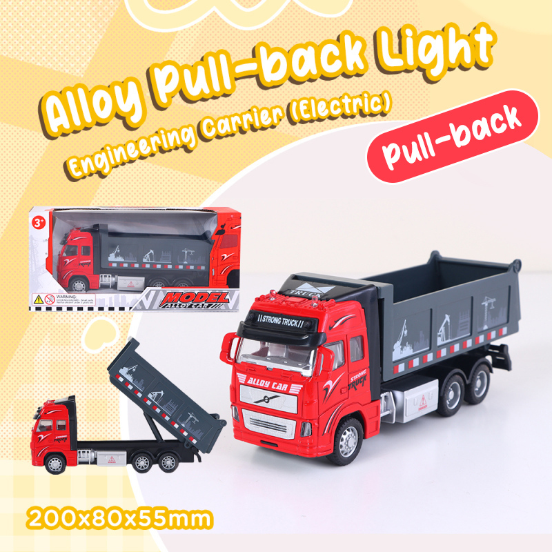 Alloy Pull-back Light -  Engineering Carrier (Electric)