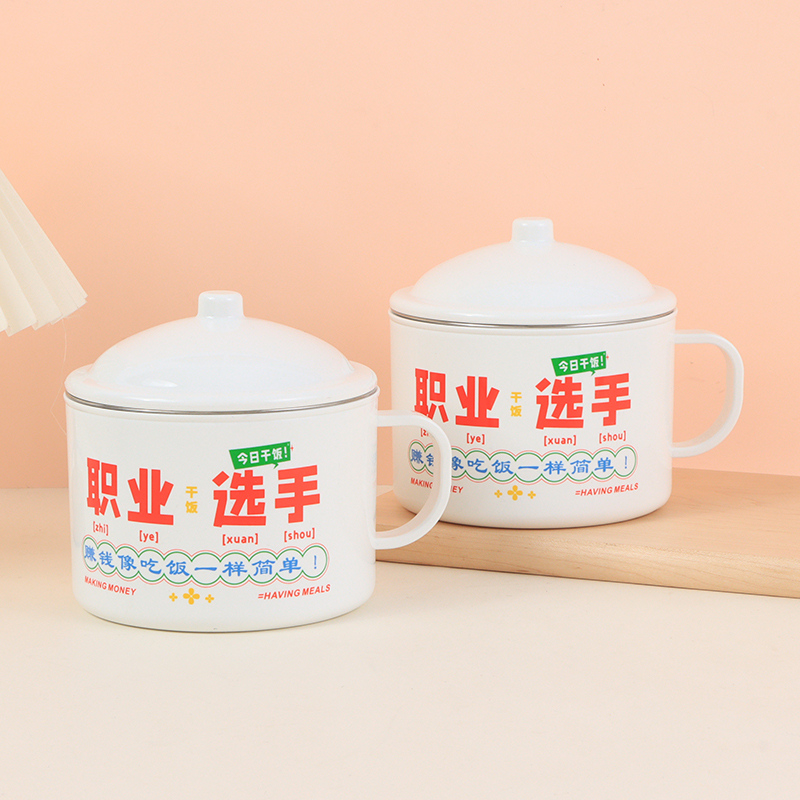 وعاء رغوي من الفولاذ المقاوم للصدأ مطلي بالمينا (97 مل)