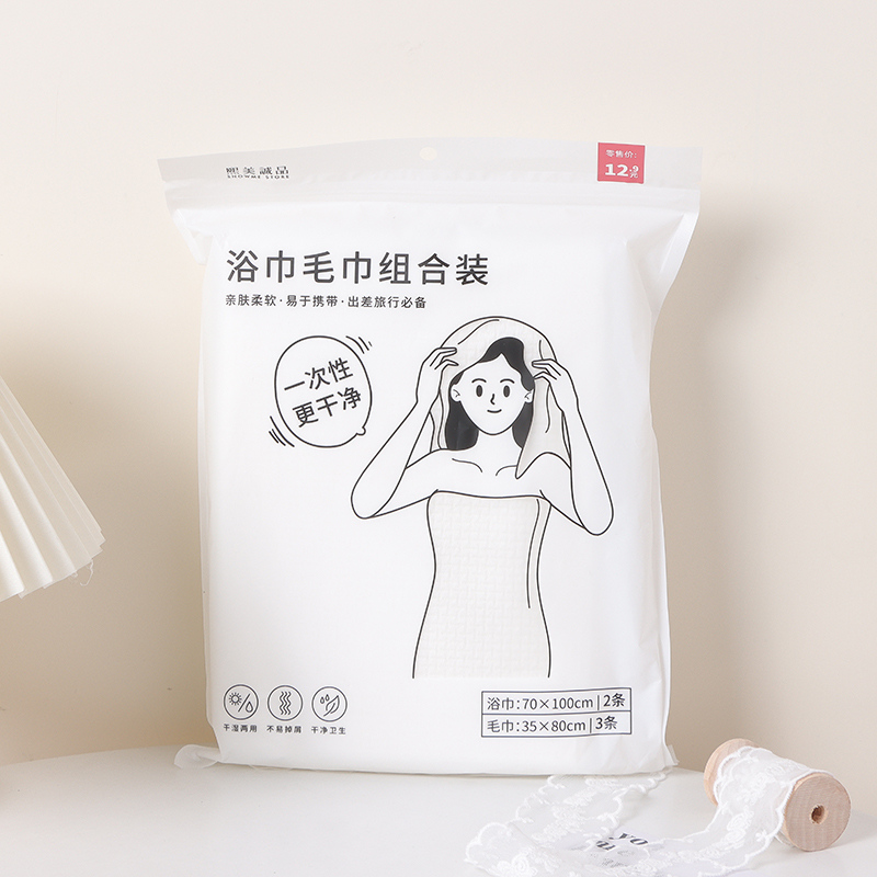 Disposable towel + bath towel combination (5 packs)