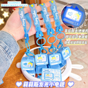 Lilith luminous little TV keychain