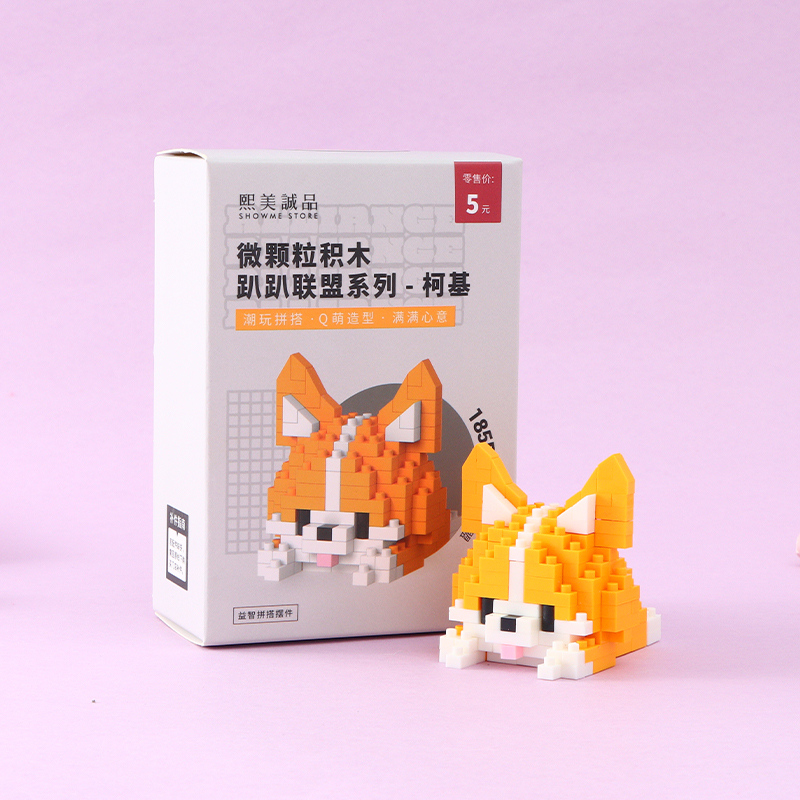 Microparticle building block Party Alliance series - Corgi