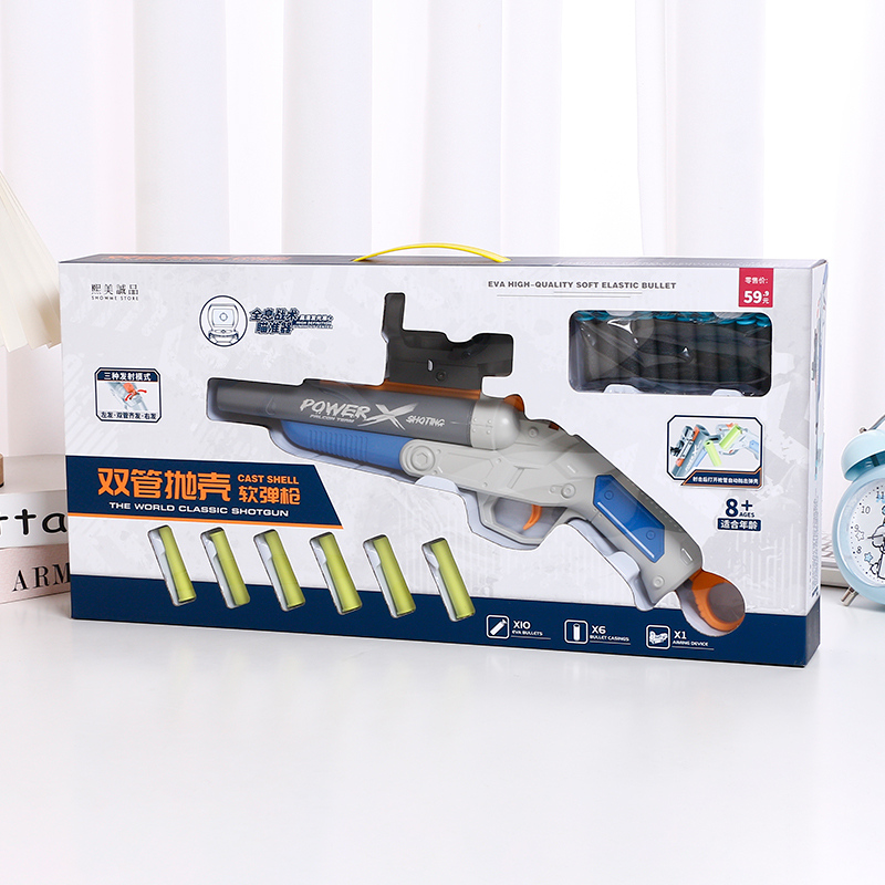 بندقية ذات قذيفة ناعمة مزدوجة الماسورة