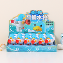 Hipster Duckling Toilet mini water gun